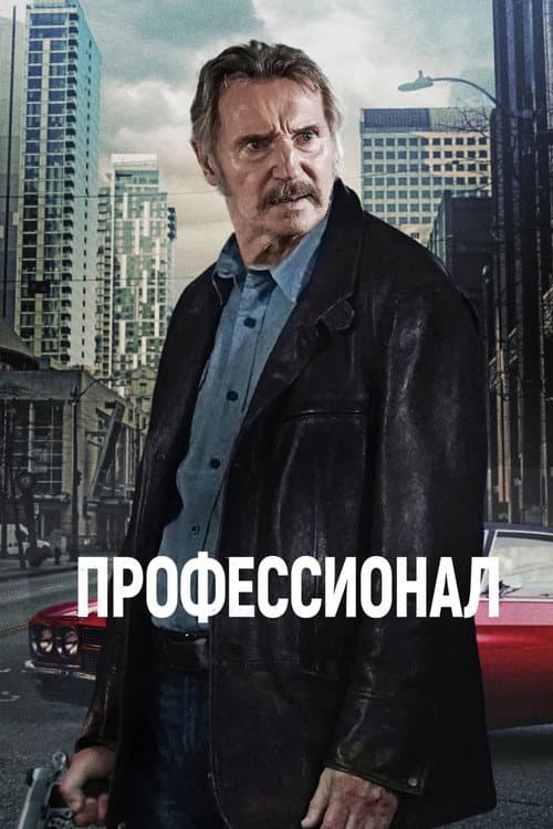 Кадр 2