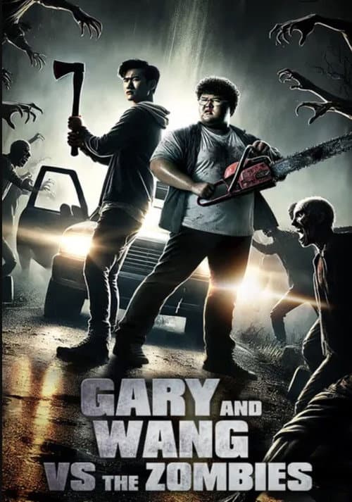 Постер: Gary and Wang vs. the Zombies
