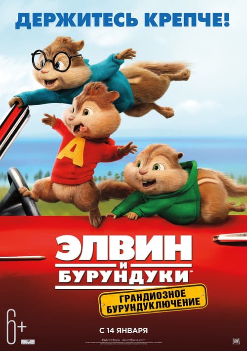 Постер 4