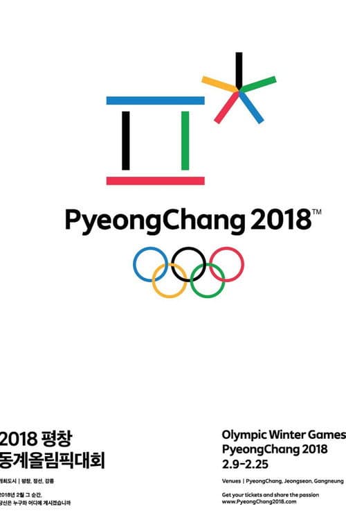 Постер: Figure Skating Exhibition Gala | PyeongChang 2018