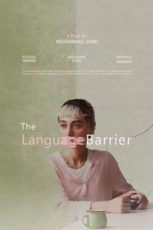 Постер: زبان مادری