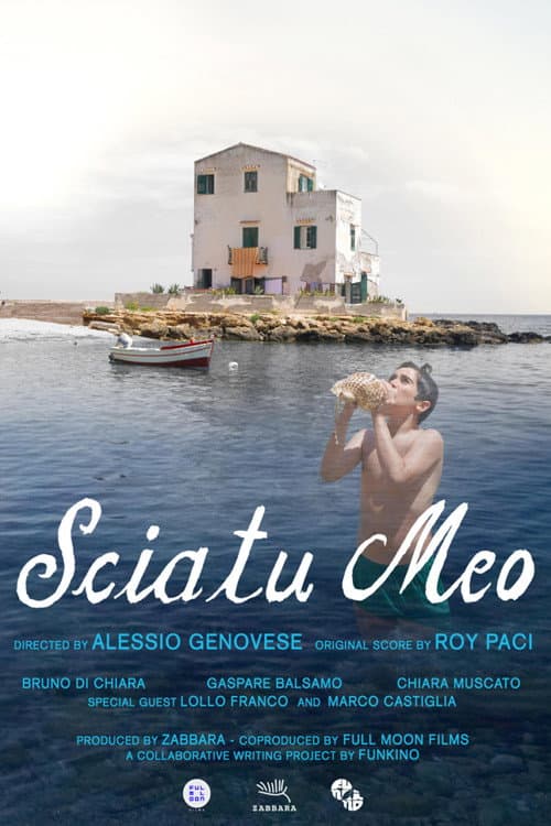 Постер: Sciatu meo