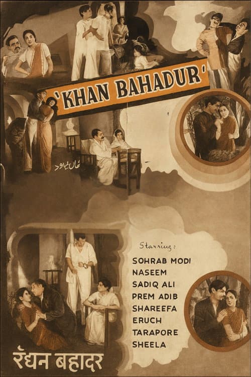 Постер: Khan Bahadur