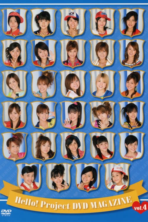 Постер: Hello! Project DVD Magazine Vol.4