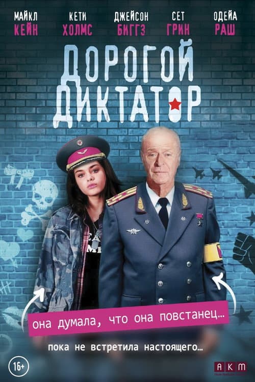 Кадр 2