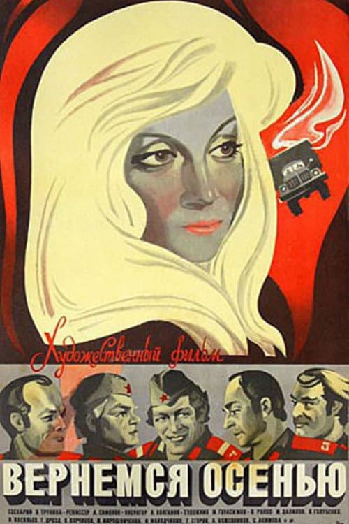 Кадр 3