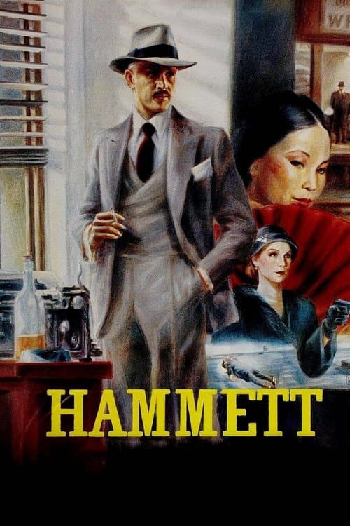 Постер: Хэммет