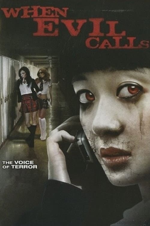 Постер: When Evil Calls