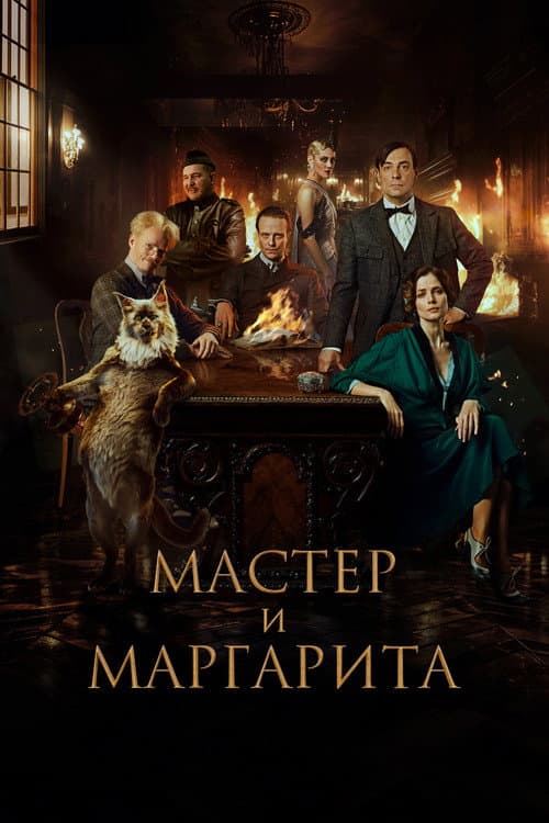 Кадр 11