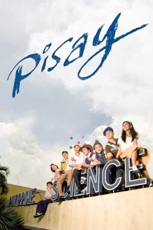 Постер: Pisay