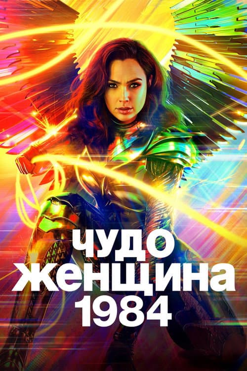 Кадр 2