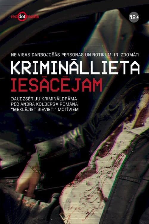 Постер: Krimināllieta iesācējam