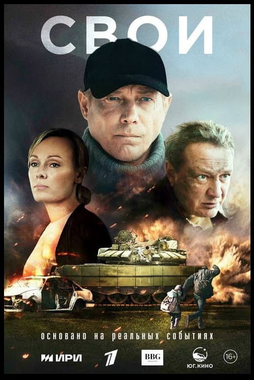 Кадр 2