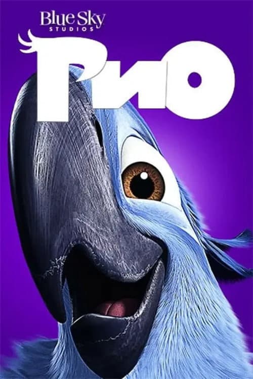 Постер 7