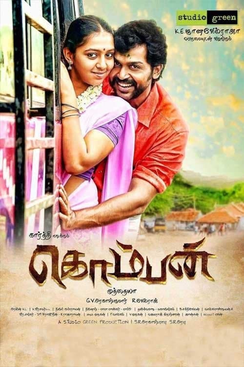 Постер: கொம்பன்