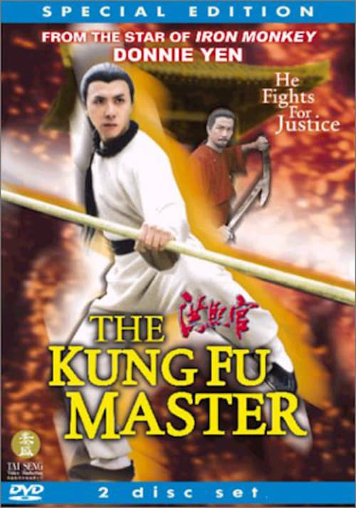 Постер: The Kung Fu Master