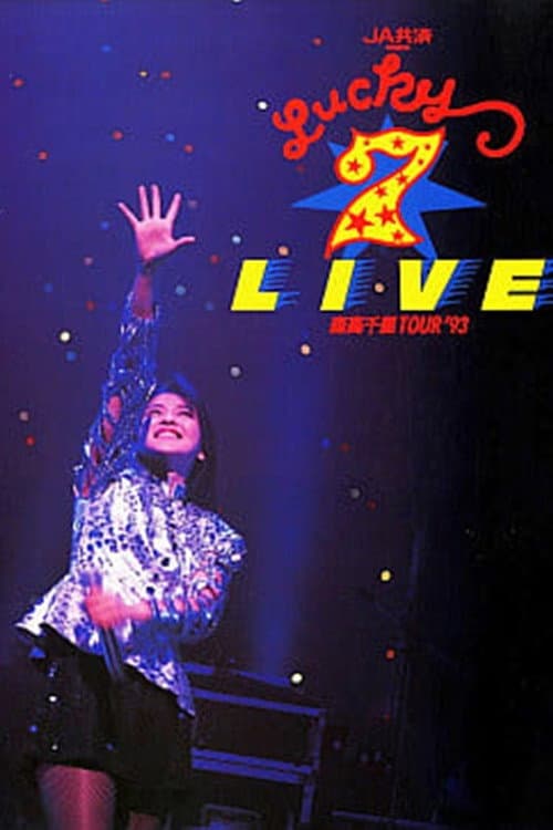 Постер: LUCKY SEVEN LIVE