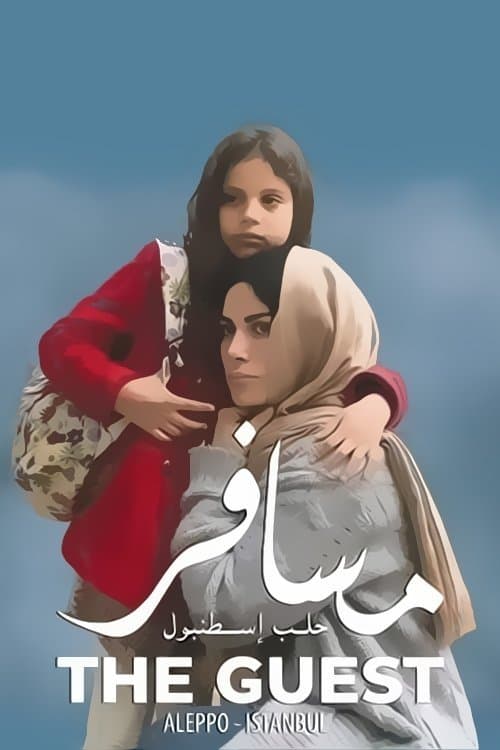 Постер: مسافر حلب إسطنبول