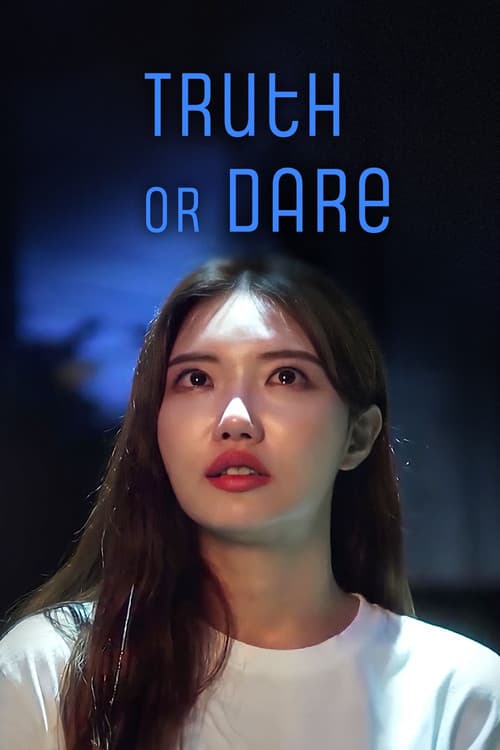 Постер: 진실게임