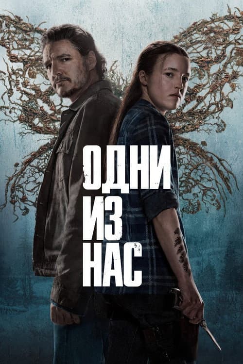Кадр 3