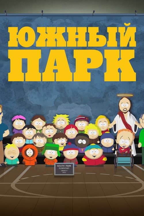 Кадр 3