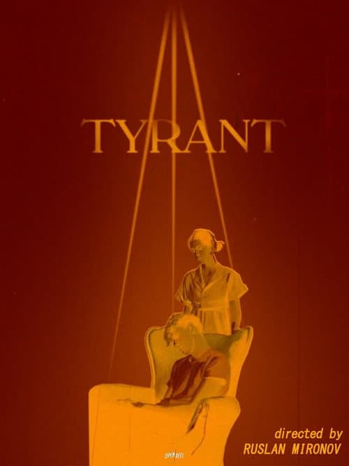 Постер: Тиран