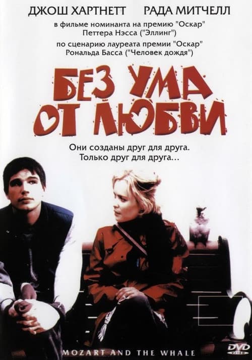 Постер 2