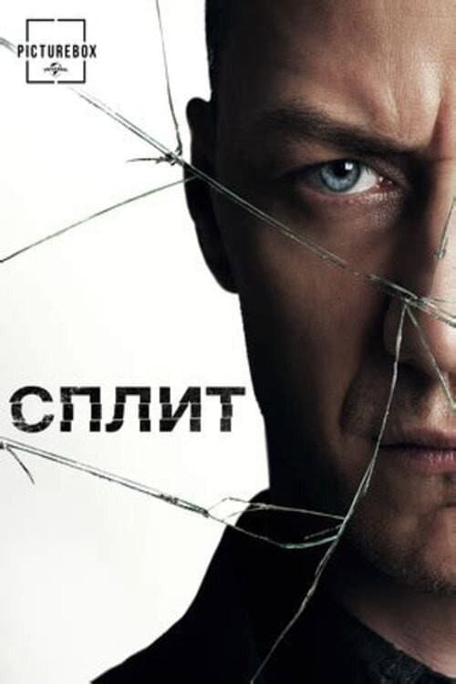 Постер 6