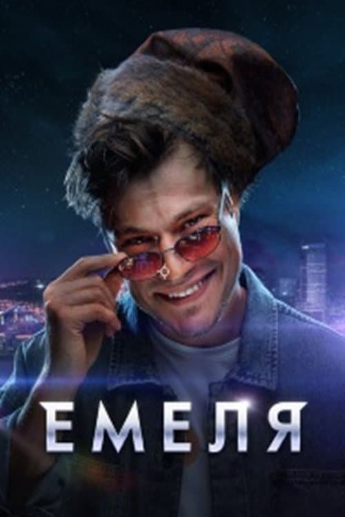 Кадр 2
