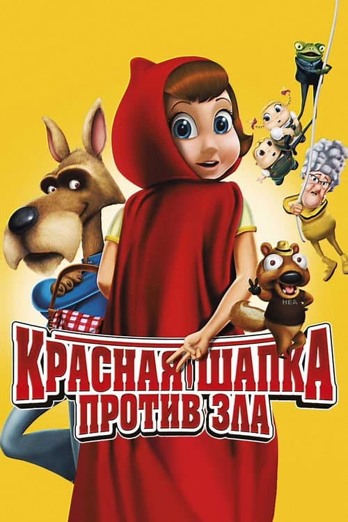 Кадр 2