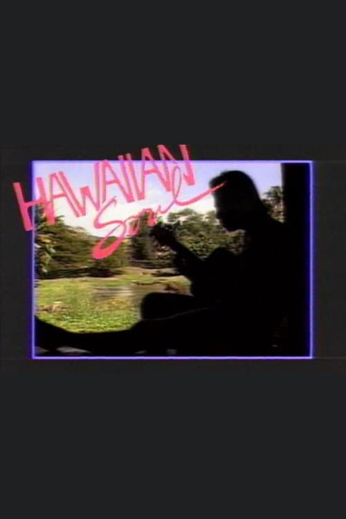 Постер: Hawaiian Soul