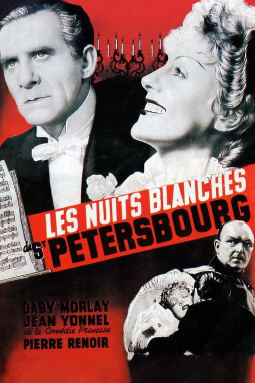 Постер: Les Nuits blanches de Saint-Pétersbourg