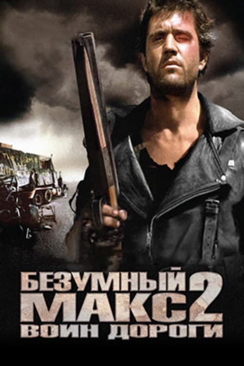Кадр 9