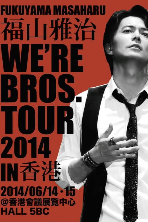 Постер: FUKUYAMA MASAHARU WE'RE BROS. TOUR 2014 in ASIA