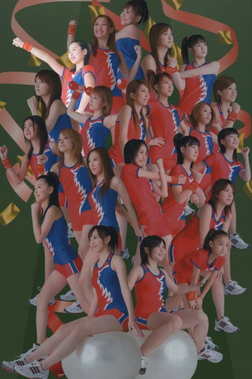 Постер: Hello! Project SPORTS FESTIVAL 2006 Solo 須藤茉麻