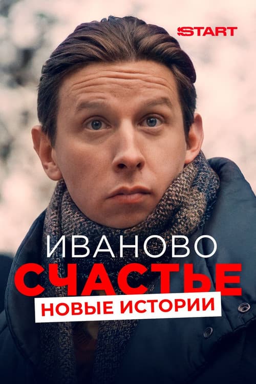 Кадр 4