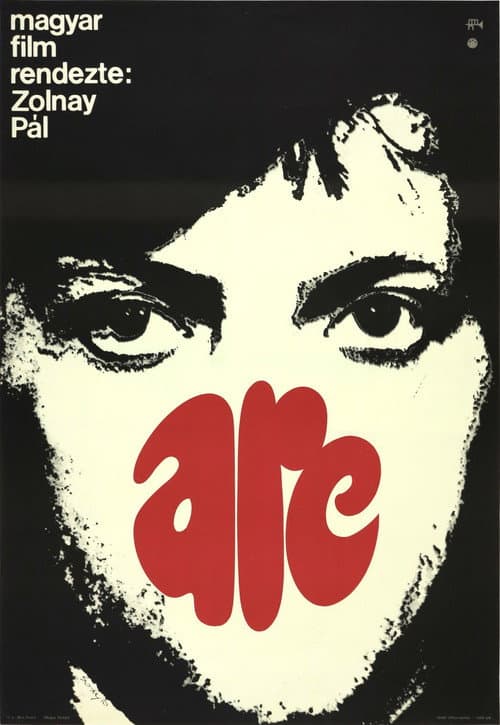 Постер: Arc