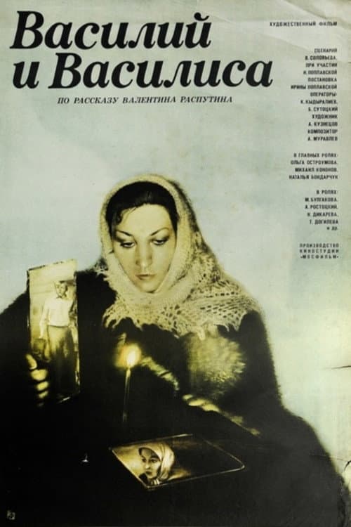 Постер 3