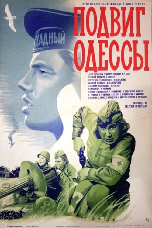 Кадр 2