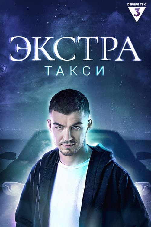 Кадр 4