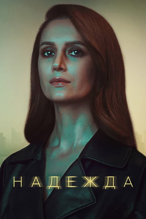Кадр 2