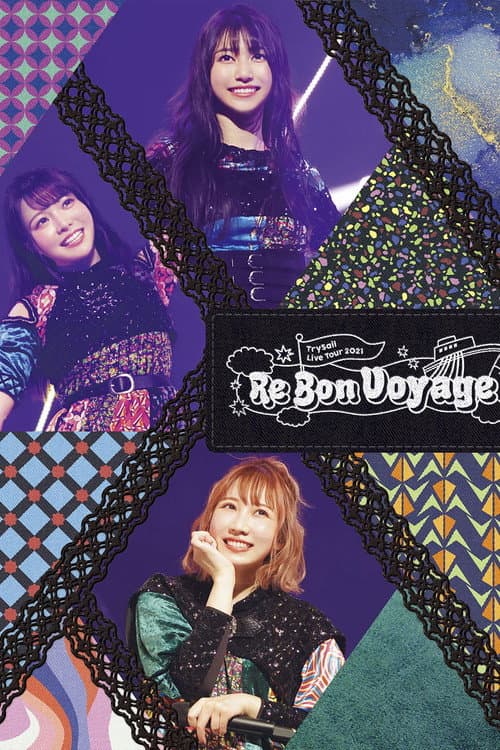 Постер: TrySail Live Tour 2021 "Re Bon Voyage"