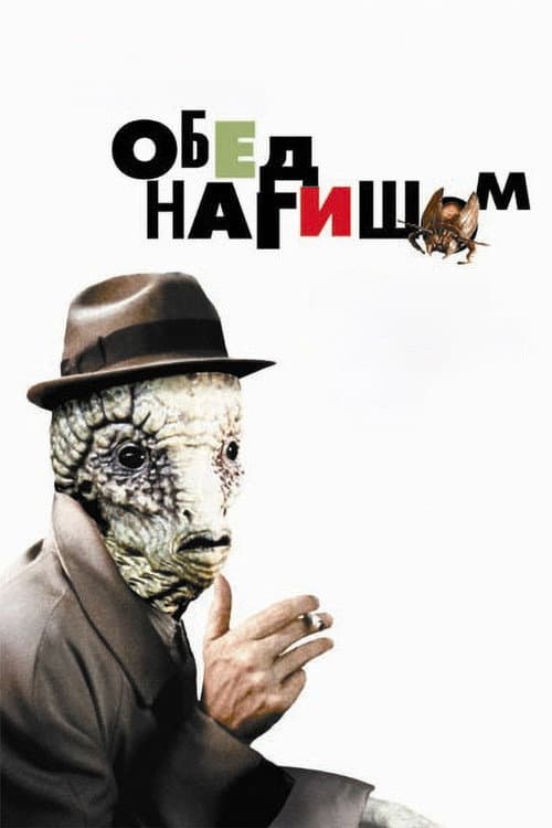 Кадр 6