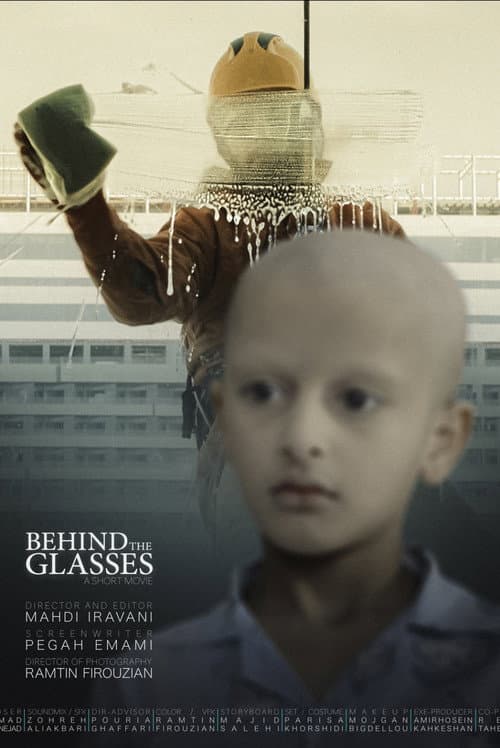 Постер: BEHIND THE GLASSES