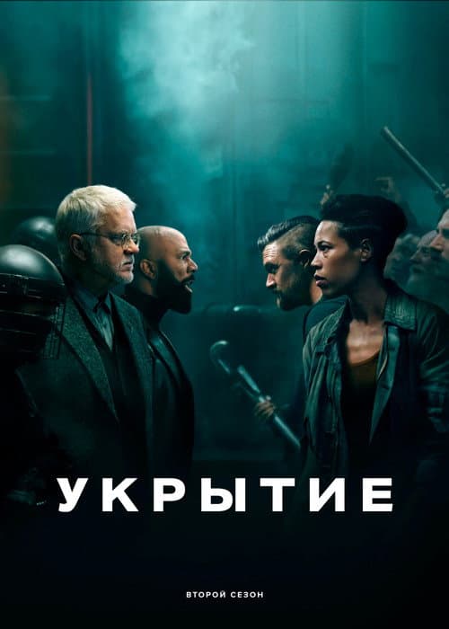 Кадр 13