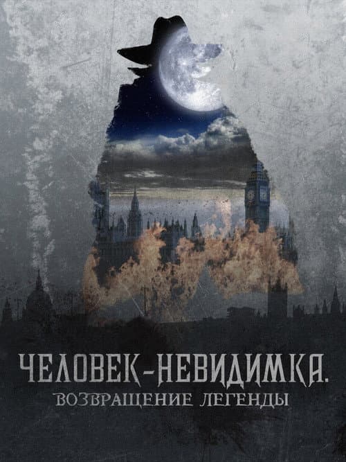 Постер 4