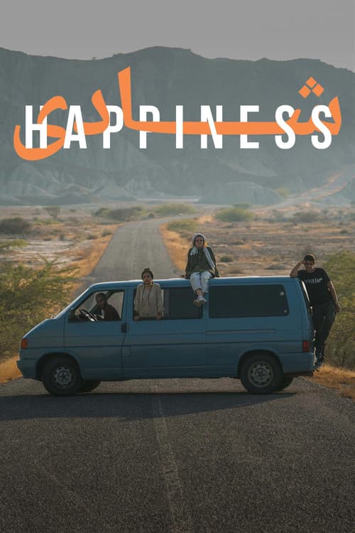 Постер: Happiness