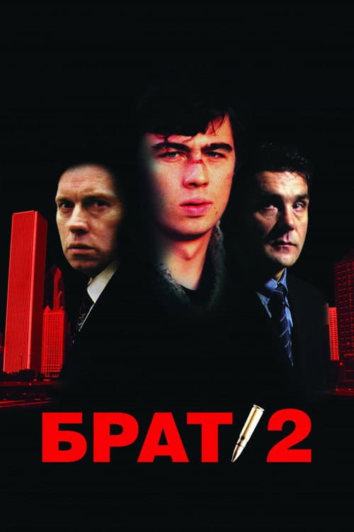 Кадр 3