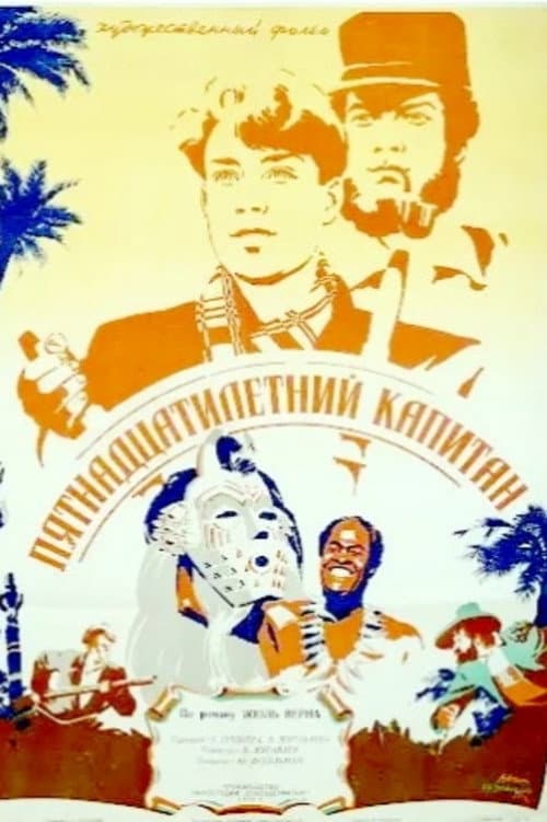 Постер 3