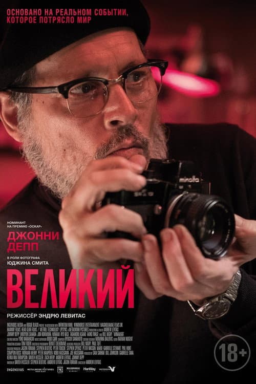 Постер 3